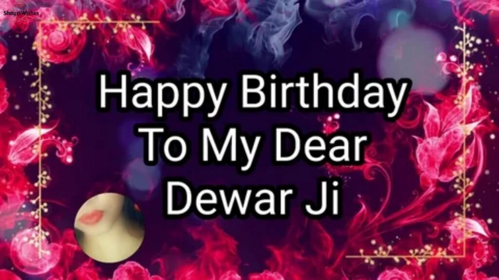 Short Birthday Wishes for Devar Ji