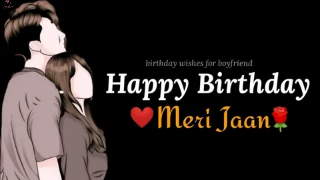 Special Person Happy Birthday Meri Jaan Status