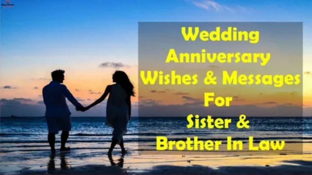 Anniversary Wishes for Sister and Brother-in-Law in Islamic Way
