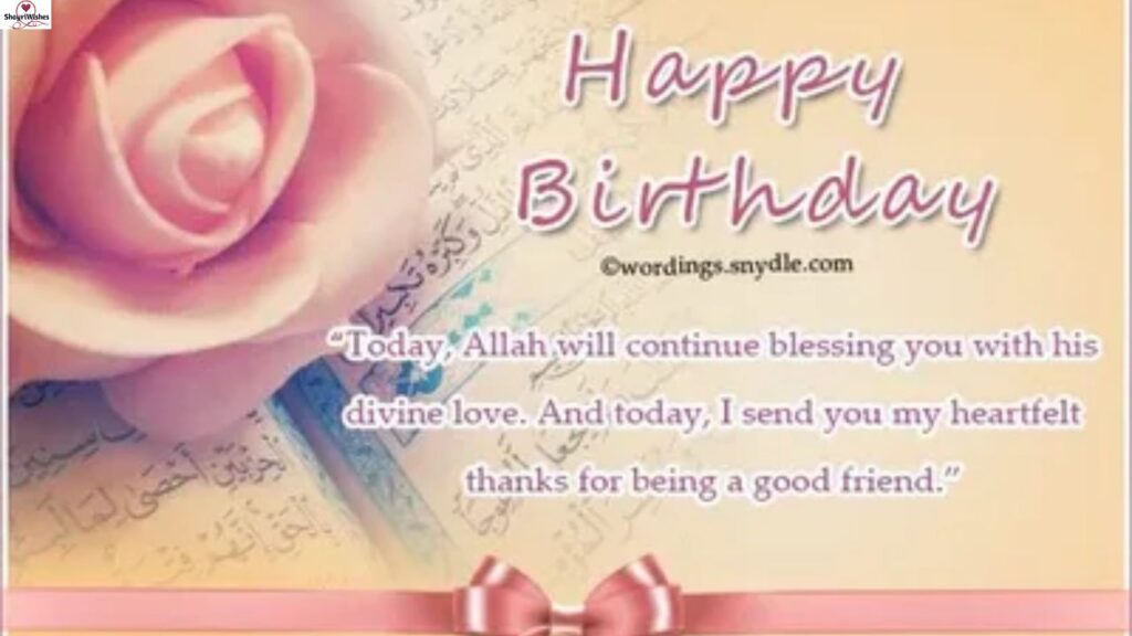 Islamic Birthday Wishes for Friend