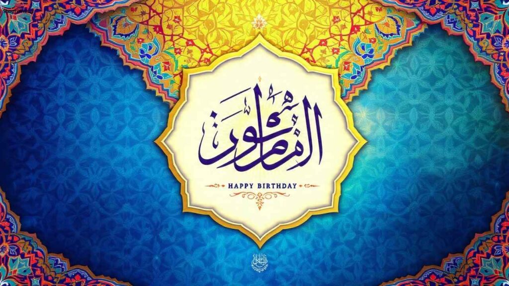 Islamic Birthday Wishes for Son