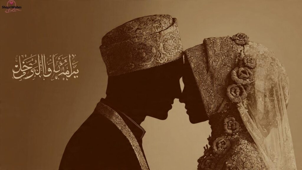 Happy NikahNikkah Anniversary Wishes for Brother