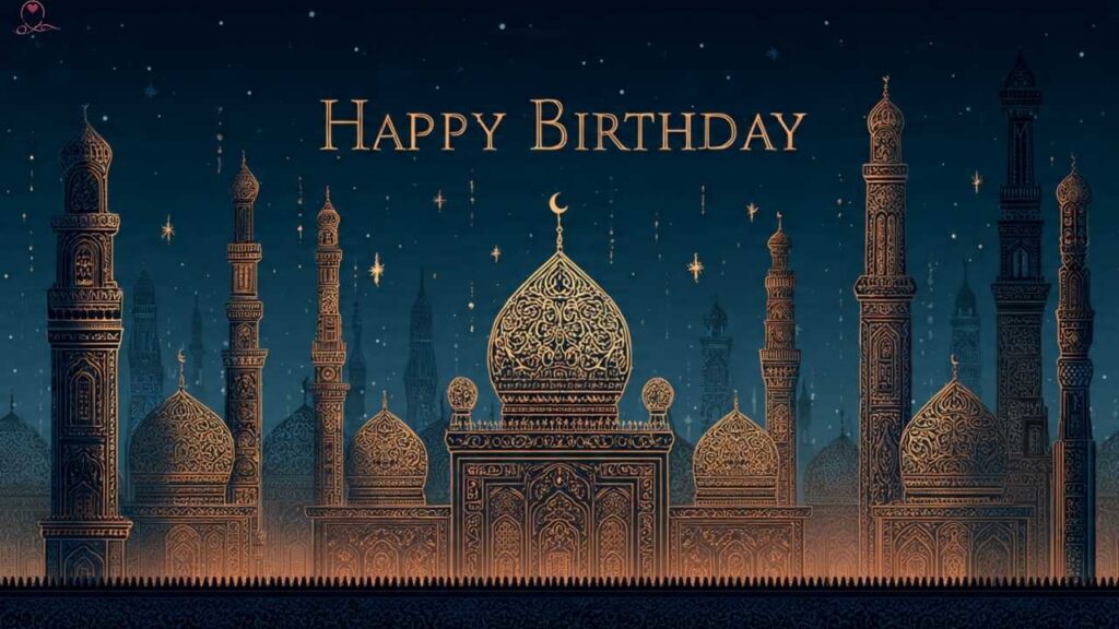 Islamic Birthday Wishes And Duas In English