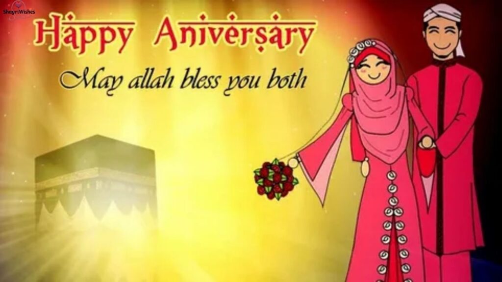 Islamic Wedding Anniversary Wishes for Couple