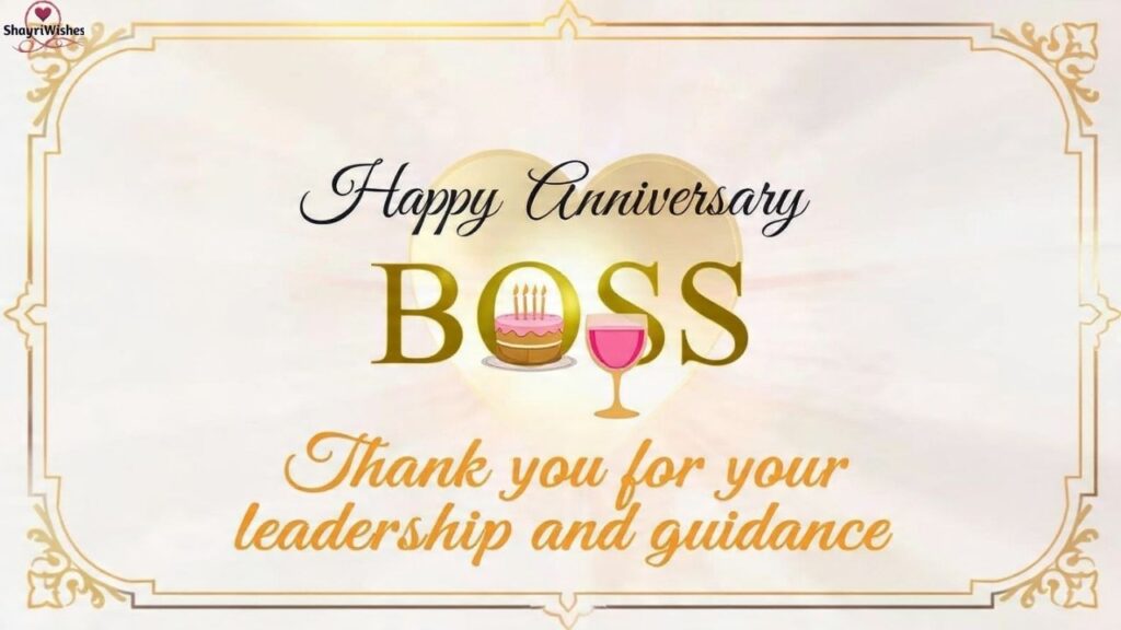 Motivational Anniversary Wishes for Boss