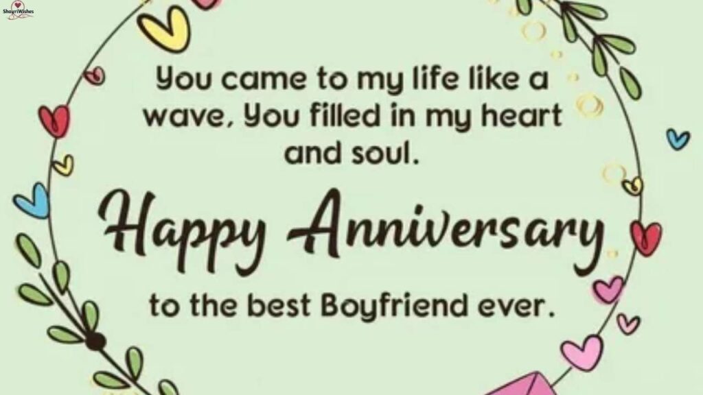 7 Years Anniversary Short Message to My Boyfriend