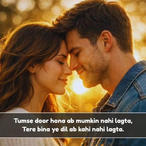 Romantic
