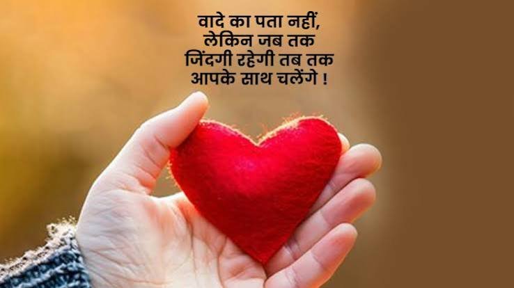 Shayari