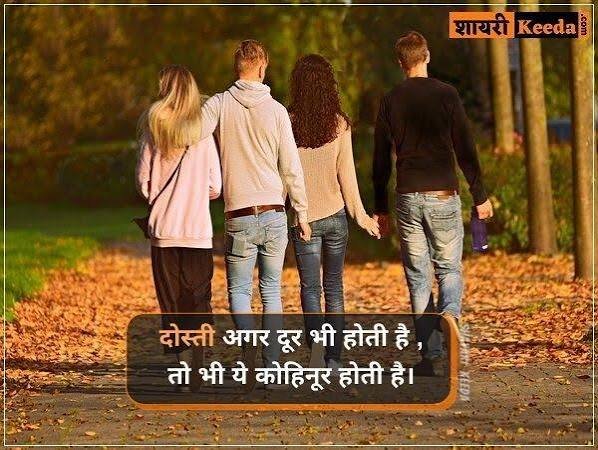 Shayari in Hindi