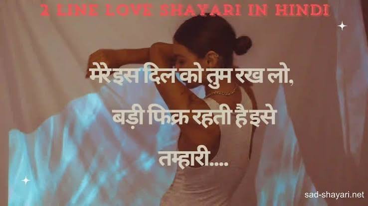 प्यार भरी