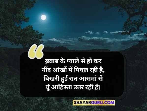 समय
